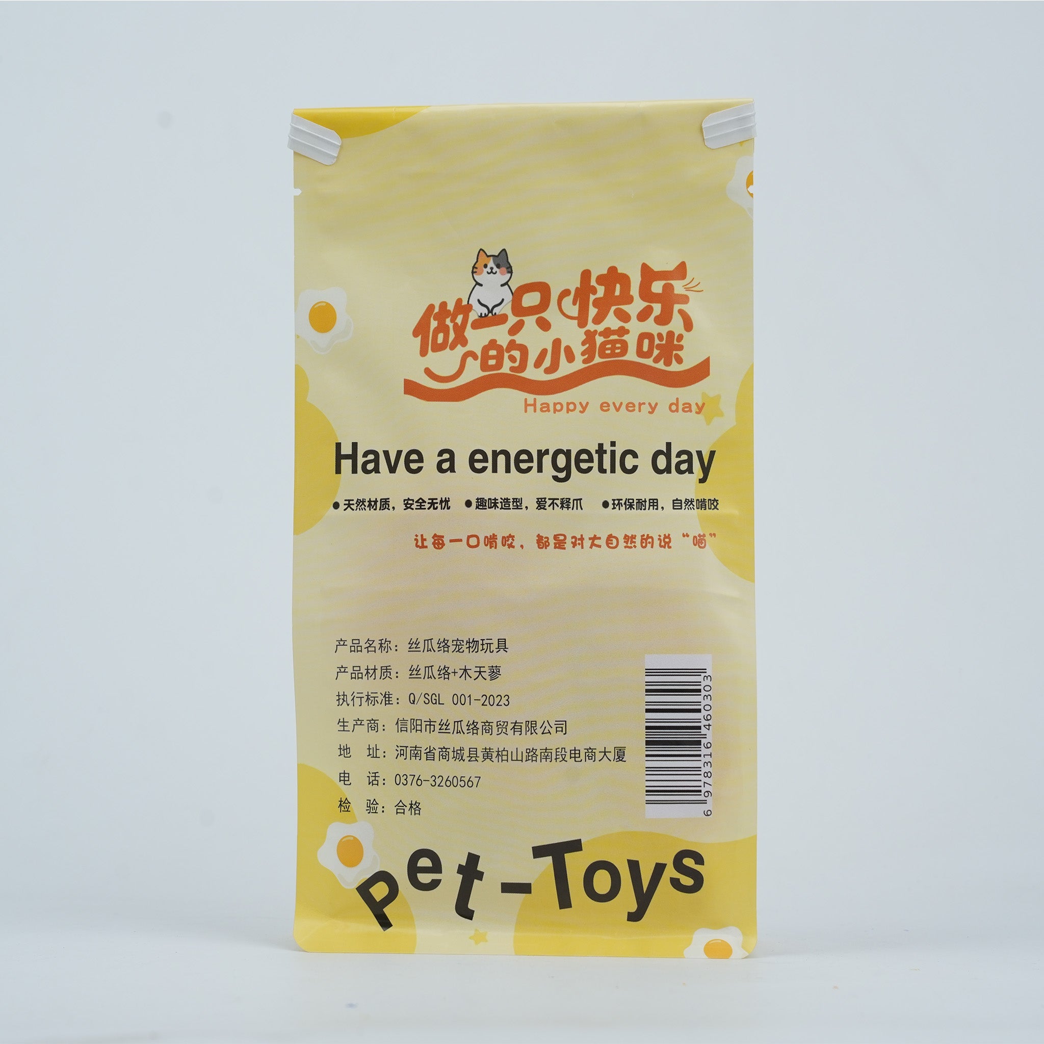 100% Natural Luffa Toy | Heaven for Dogs&Cats to Chew on | Environmentally Friendly and Durable Limited Time Offer