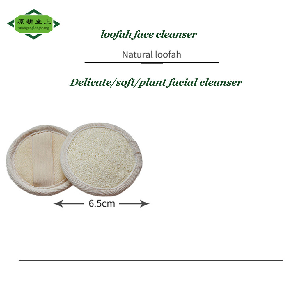 Loofah Facial Cleanser